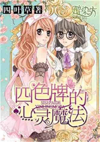 轩辕剑5