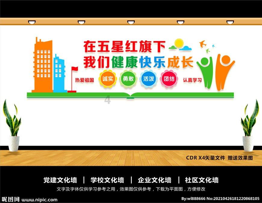火影忍者冒险传