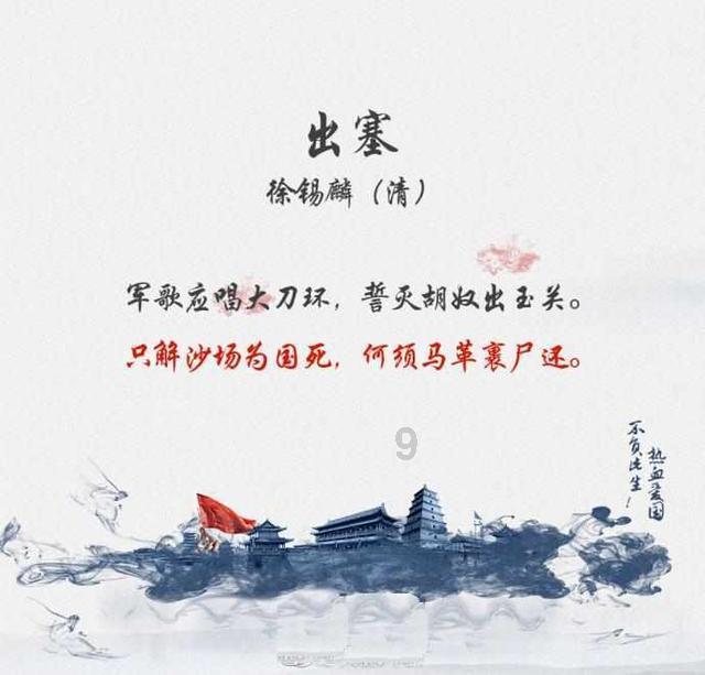 我的世界羽毛球
